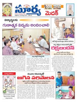 friday,19 August,2016