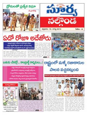 friday,19 August,2016