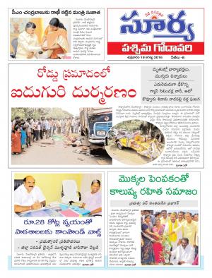 friday,19 August,2016