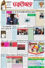 Charhdikala Newspaper (Punjab) 