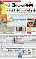 Dainik Jagran