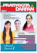 Pratiyogita Darpan English