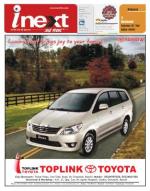 Ranchi Hindi ePaper, Ranchi Hindi Newspaper - InextLive