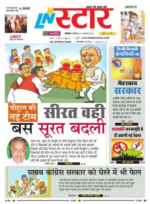 LN STAR DAILY  Sunday