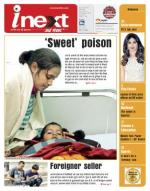 Varanasi Hindi ePaper, Varanasi Hindi Newspaper - InextLive