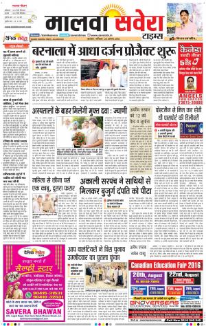 Malwa