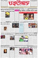 Charhdikala Newspaper (Punjab) 