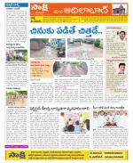 Adilabad Constituencies