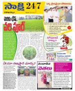 Visakhapatnam District - Old