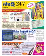 Visakhapatnam District