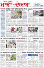 Punjabi Tribune (Majha/Doaba)