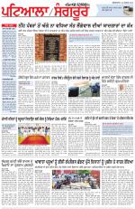 Punjabi Tribune (Patiala-Sangrur)