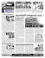 Hyderabad Constituencies