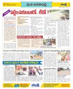 Visakhapatnam Constituencies Old