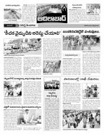 Adilabad Constituencies