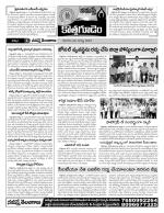 Khammam constituencies