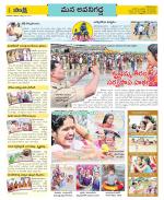 Vijayawada City Constituencies