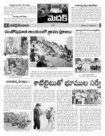 Medak Constituencies