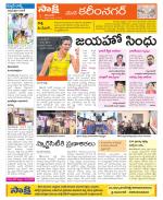 Karimnagar Constituencies