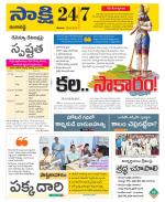 Ranga Reddy District