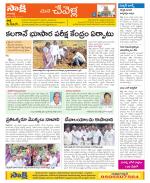 Ranga Reddy Constituencies