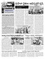 Rangareddy Constituencies