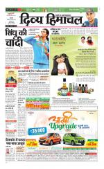 Divya Himachal Dharamsala