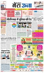 Divya Himachal Dharamsala +Mera Una +Aastha