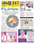 Hanamakonda District