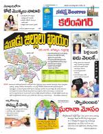 Karimnagar