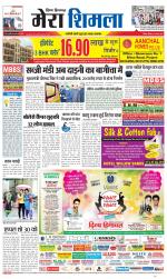 Divya Himachal Shimla+Mera Shimla +Aastha