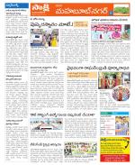 Mahabubnagar Constituencies