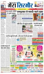 Divya Himachal Shimla+Mera Sirmour +Aastha 