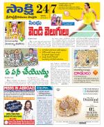 SPSR Nellore District