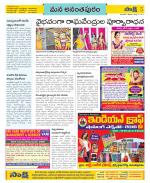 Anantapur Constituencies