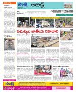 Hyderabad Constituencies