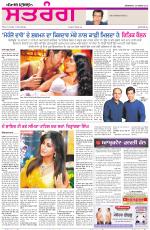 Saturday - Satrang