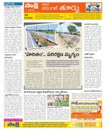 Warangal City Constituencies