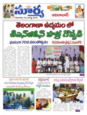 saturday,20 August,2016