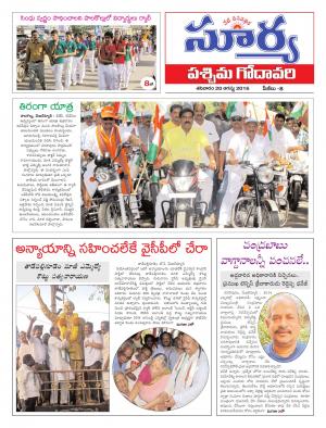 Saturday, August 20, 2016