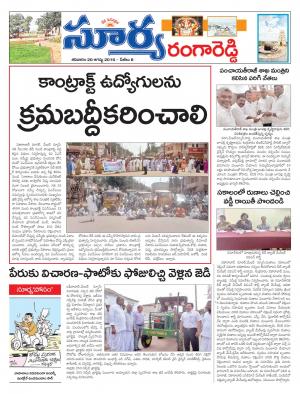 Saturday, August 20, 2016