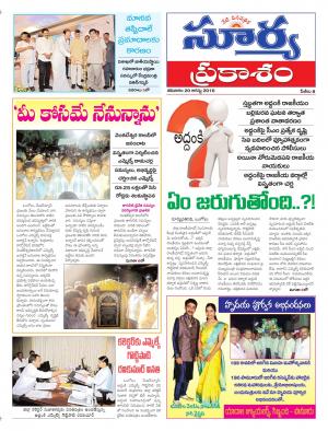 Saturday, August 20, 2016