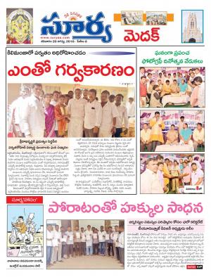 Saturday, August 20, 2016