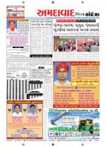 Ahmedabad Dist.