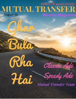 Mutual Transfer-Weekly Magazine