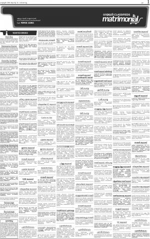 21-08-2016 (Matrimonial)