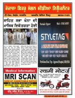 Firtu News