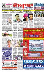 Doaba Headlines