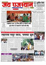 Jai Rajasthan