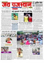 Jai Rajasthan
